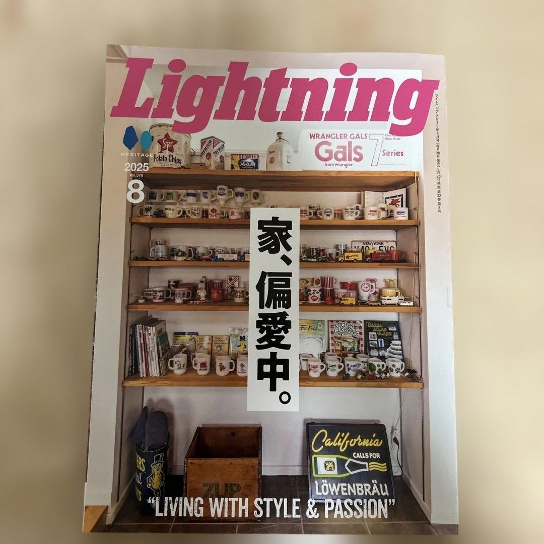 Lightning August 2025