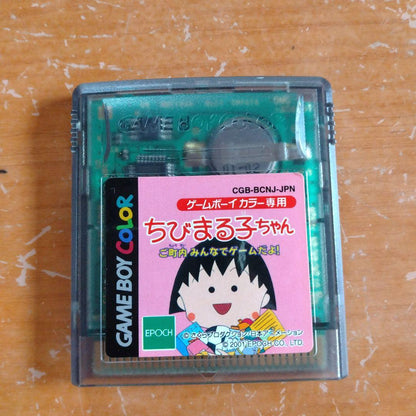 Chibi Maruko Chan: Let's play a game with everyone in our neighborhood!