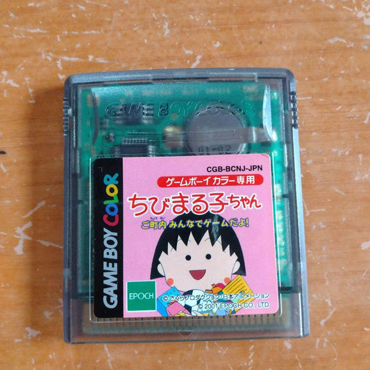 Chibi Maruko Chan: Let's play a game with everyone in our neighborhood!