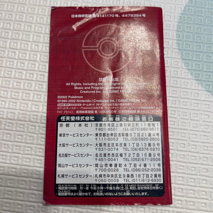 Pokémon Ruby Game Boy Advance