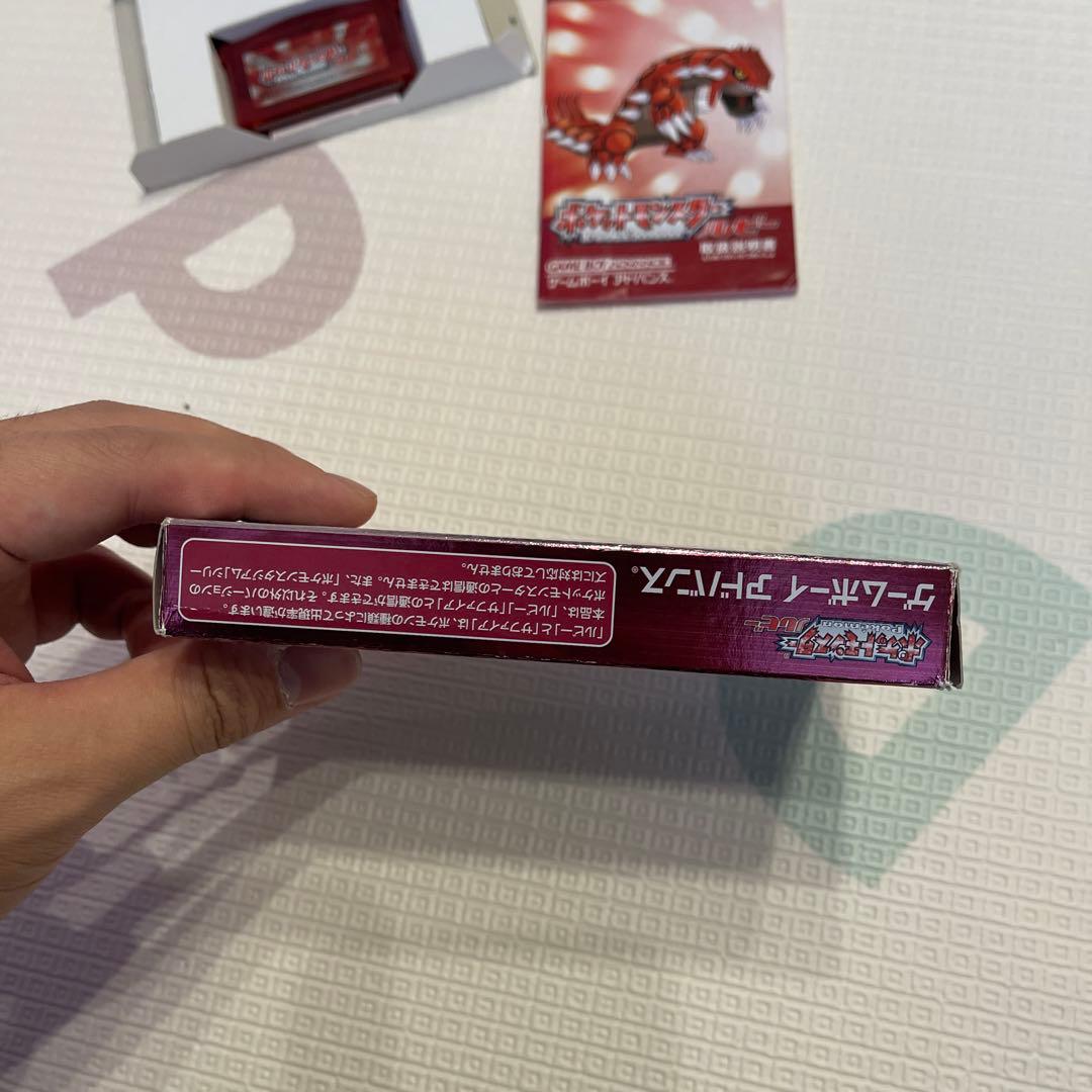 Pokémon Ruby Game Boy Advance