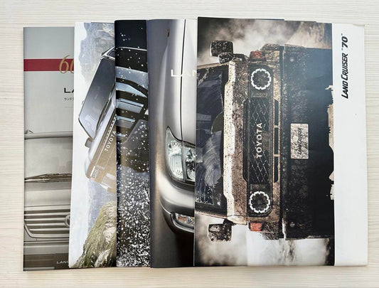 Land Cruiser Catalog Set