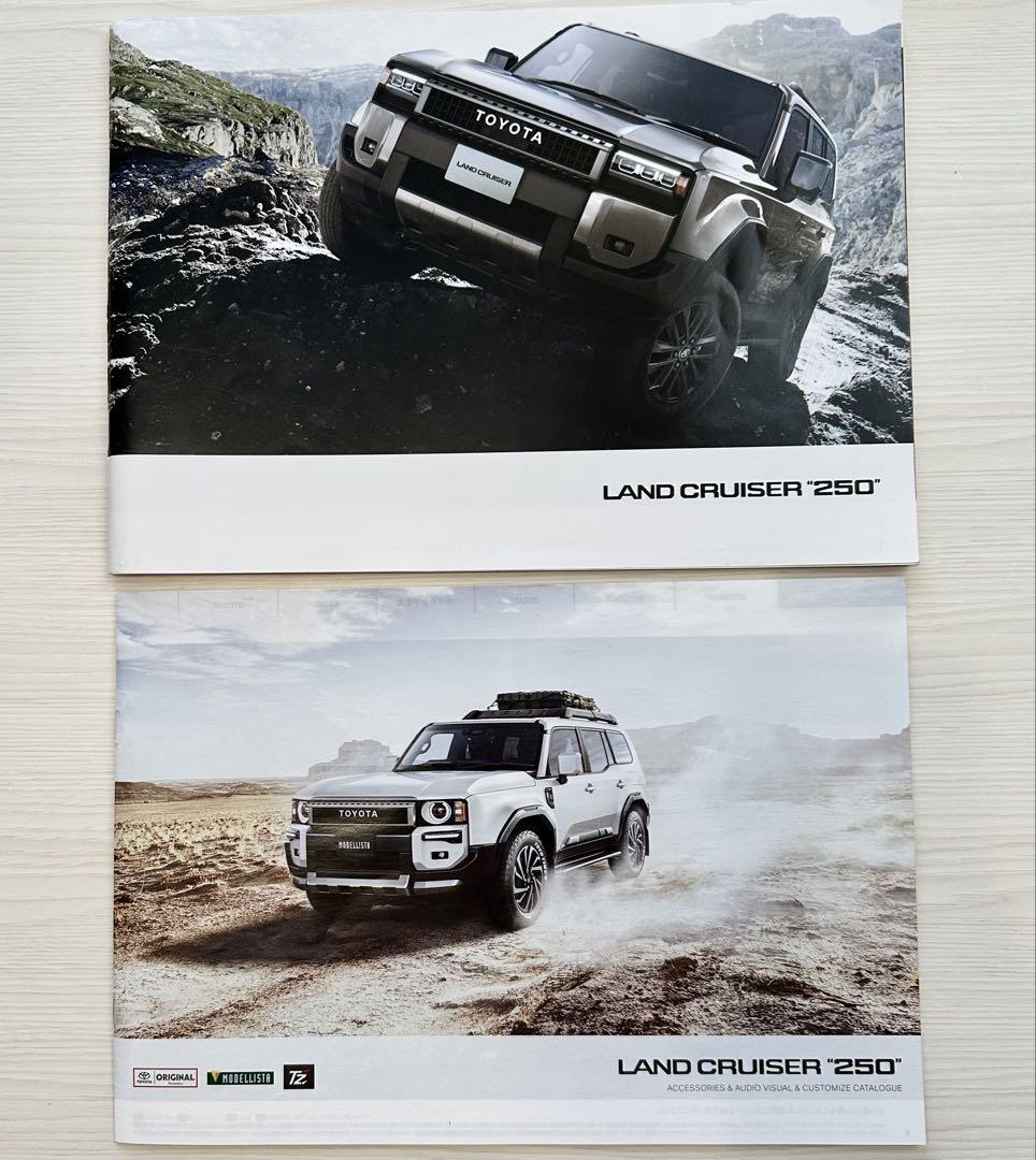 Land Cruiser Catalog Set
