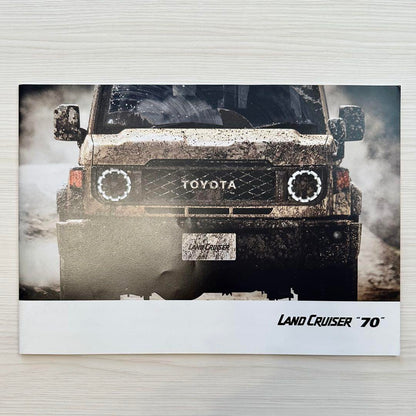 Land Cruiser Catalog Set