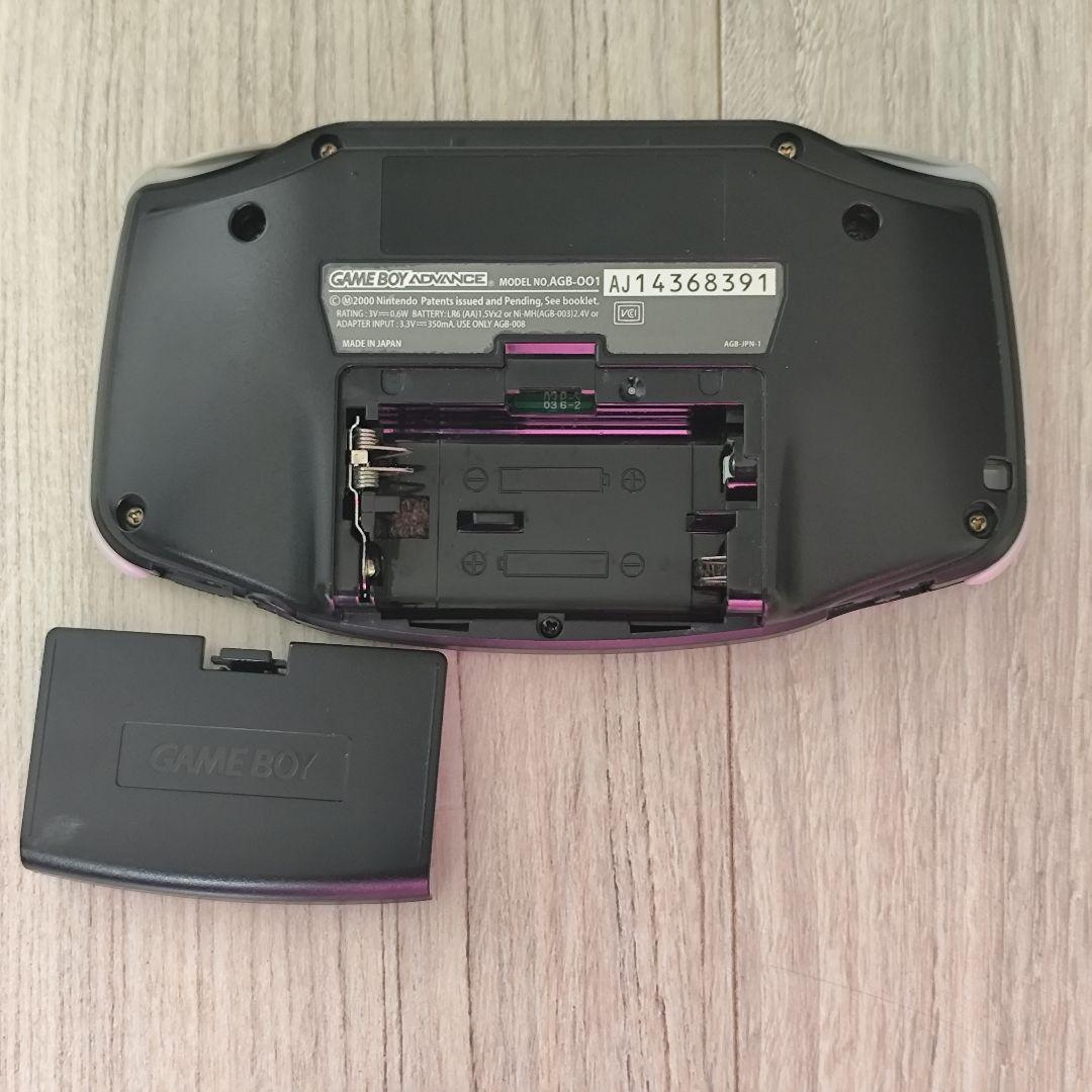 Game Boy Advance Console with Game Software