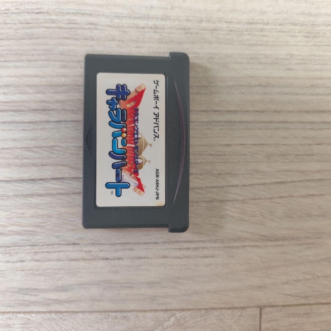 Game Boy Advance Console with Game Software