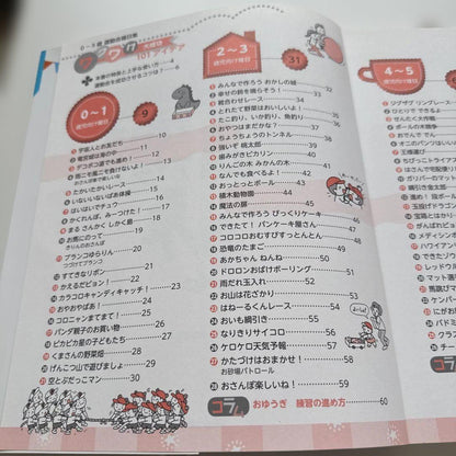 Successful Sports Festival Event Collection 101 Ideas