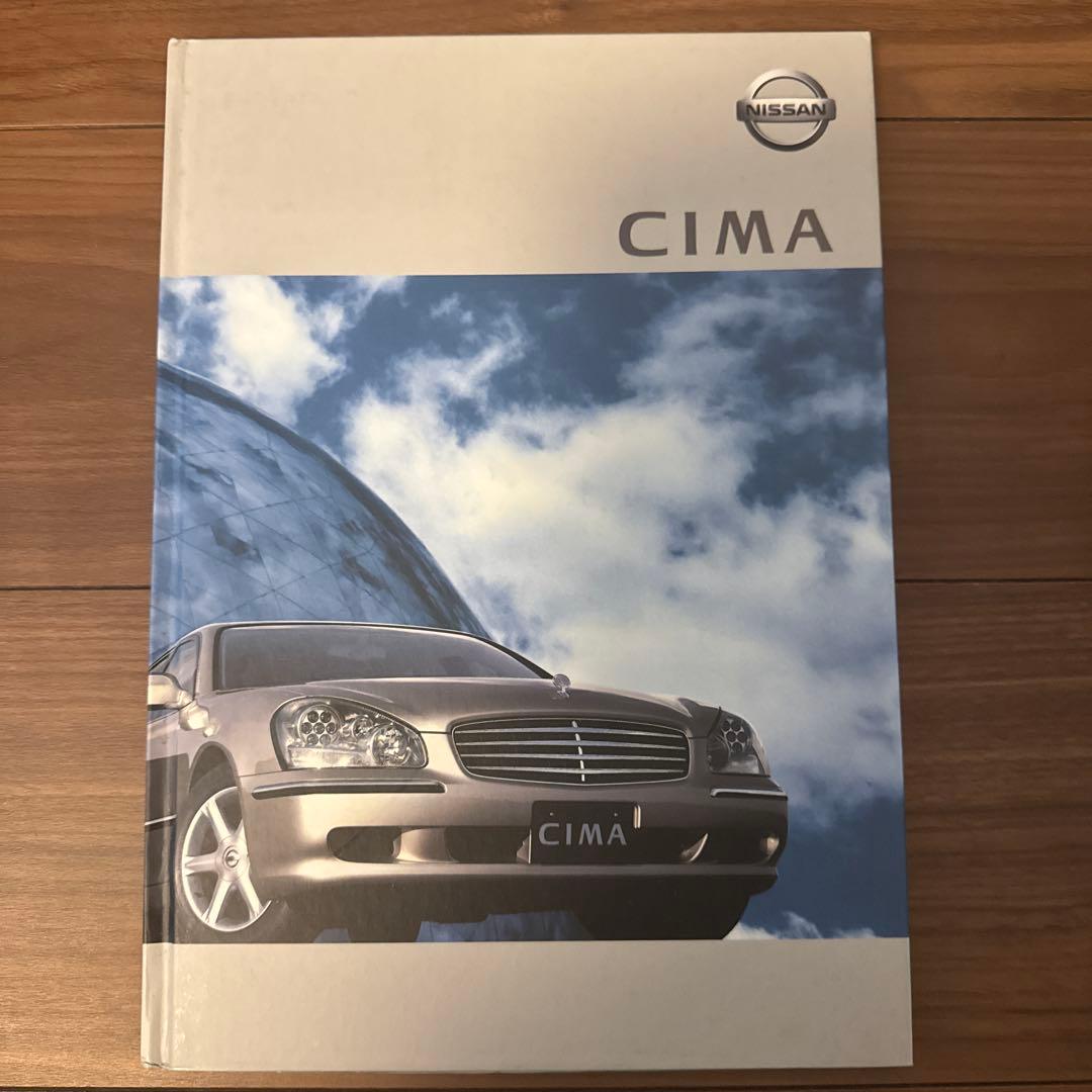 Nissan Cima Catalogue (450XV LIMITED EDITION Pamphlet Included)