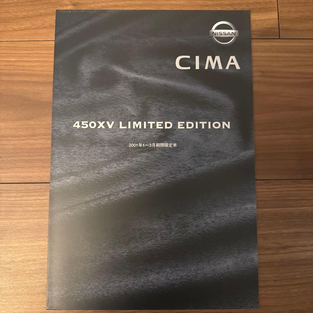 Nissan Cima Catalogue (450XV LIMITED EDITION Pamphlet Included)