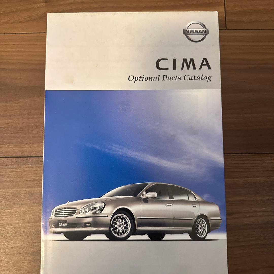 Nissan Cima Catalogue (450XV LIMITED EDITION Pamphlet Included)
