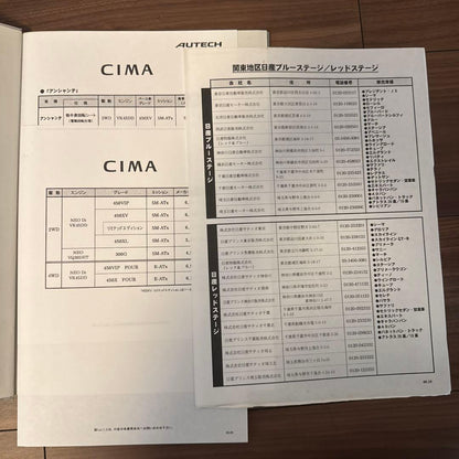 Nissan Cima Catalogue (450XV LIMITED EDITION Pamphlet Included)