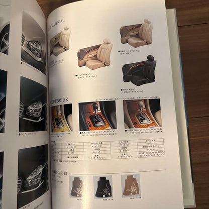 Nissan Cima Catalogue (450XV LIMITED EDITION Pamphlet Included)