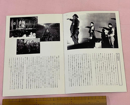 [Victory of Will] Japanese Language 7-Page Movie Program USED in Good Condition