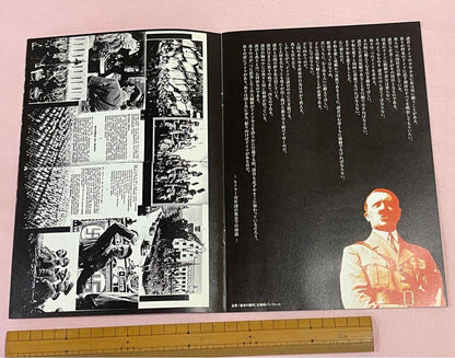 [Victory of Will] Japanese Language 7-Page Movie Program USED in Good Condition