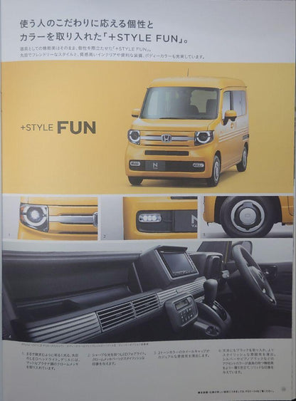 "Honda N-VAN 2022.04 Edition 32-Page Catalog"