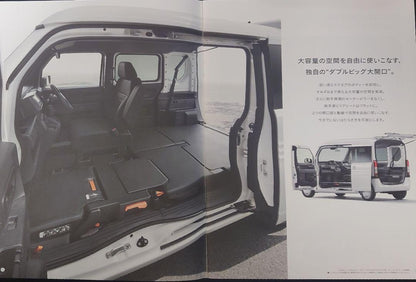 "Honda N-VAN 2022.04 Edition 32-Page Catalog"