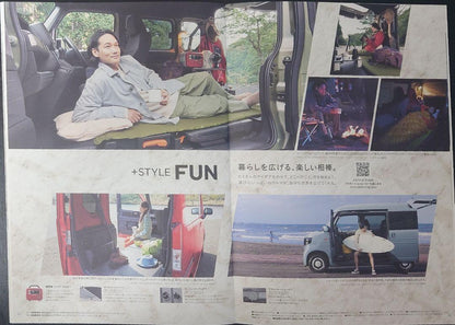 "Honda N-VAN 2022.04 Edition 32-Page Catalog"