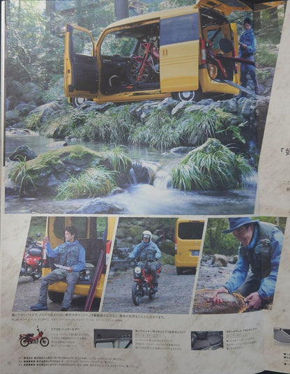 "Honda N-VAN 2022.04 Edition 32-Page Catalog"