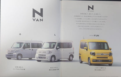 "Honda N-VAN 2022.04 Edition 32-Page Catalog"