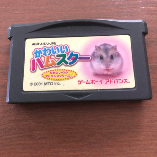 Cute Hamster AGB-AH7J-JPN Tested Working DS Game