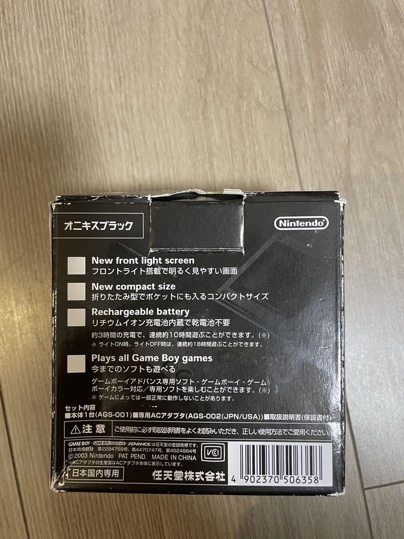 GAME BOY ADVANCE SP Main Unit Onikisu Black  "Functionality Confirmed"