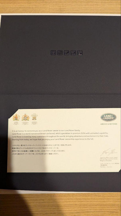 LAND ROVER Catalog Box Range Rover L405