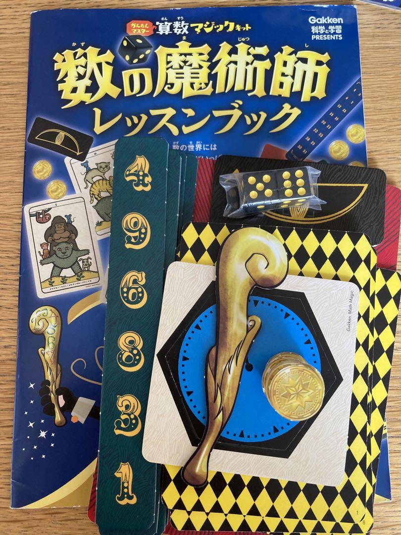 The Magician of Numbers  Abacus-Free Math Magic Kit