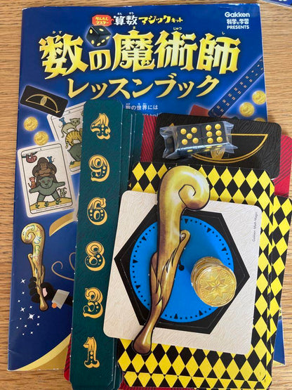 The Magician of Numbers  Abacus-Free Math Magic Kit