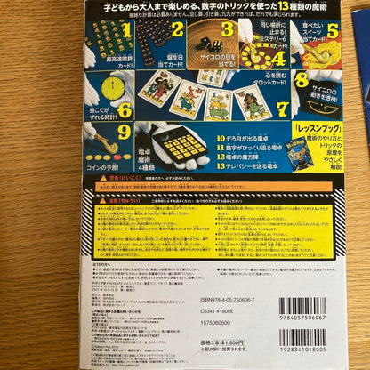 The Magician of Numbers  Abacus-Free Math Magic Kit