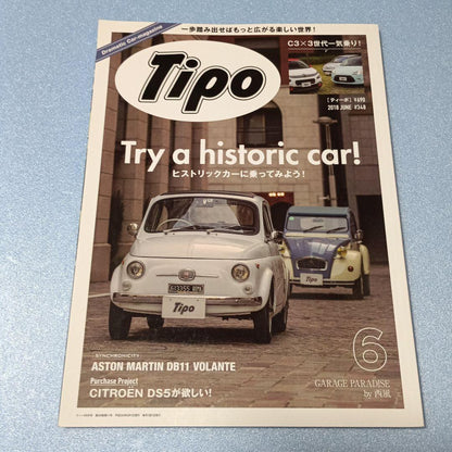 Tipo348 June 2018  Let's Try Historic Cars for Fun