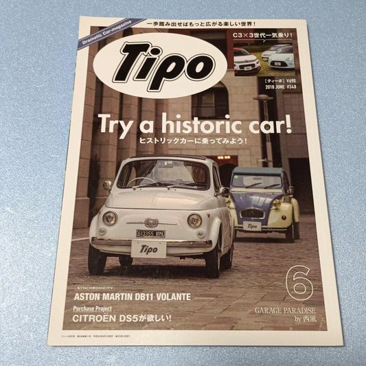 Tipo348 June 2018  Let's Try Historic Cars for Fun