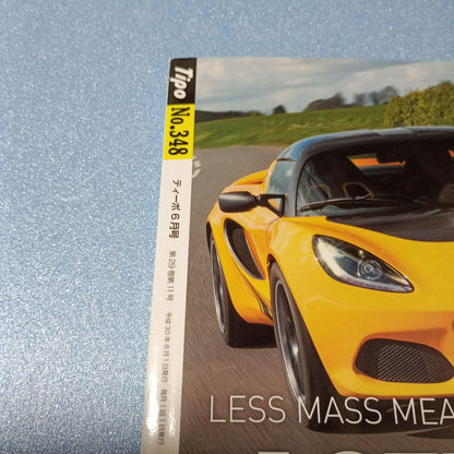 Tipo348 June 2018  Let's Try Historic Cars for Fun