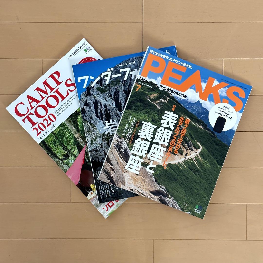 PEAKS Peaks Wonder Walkers Camping Tools Northern Alps Mountain Magazine