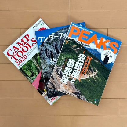 PEAKS Peaks Wonder Walkers Camping Tools Northern Alps Mountain Magazine