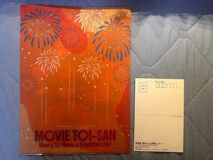 Anime Dengeki 2025 August Issue Clear File Postcard