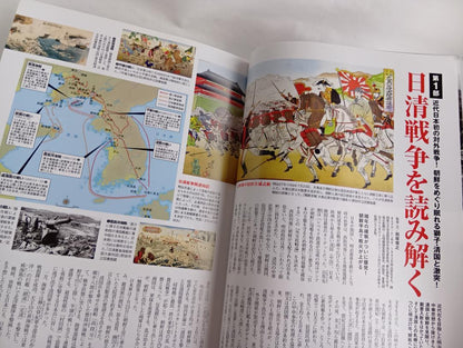 A Complete History of the Russo-Japanese War: Special Edition, 1990