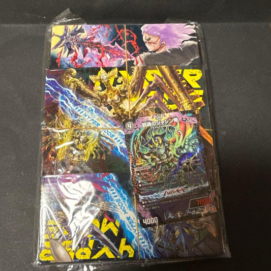 Monthly CoroCoro Comic April 2024 Free Gift