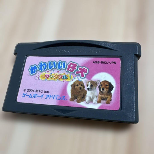 Cute Puppy Game Boy Software Cute Puppy Game Boy Advance Software
