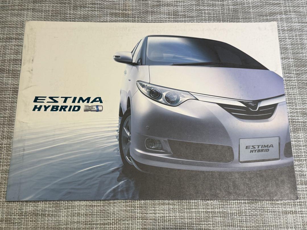 Toyota Estima Hybrid Catalog with Customization Catalog