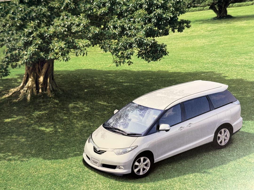 Toyota Estima Hybrid Catalog with Customization Catalog