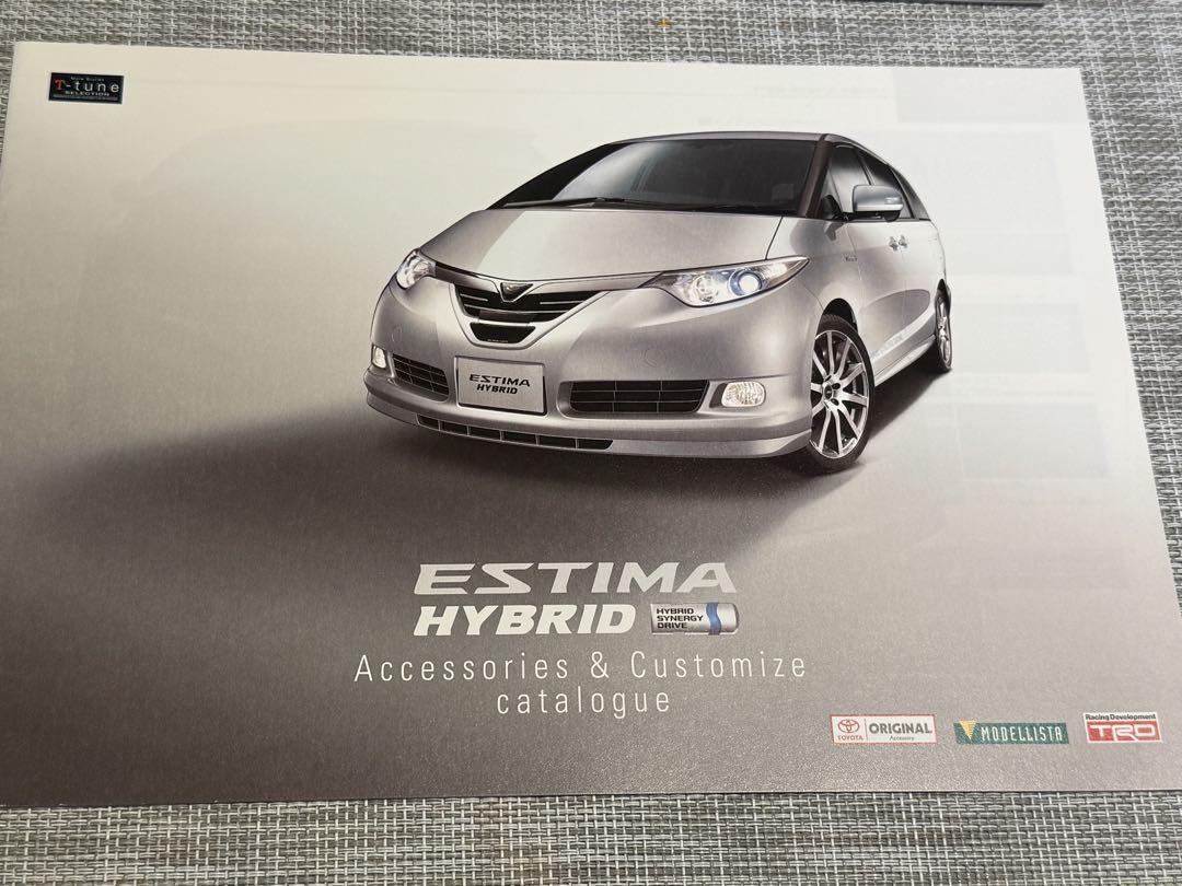 Toyota Estima Hybrid Catalog with Customization Catalog