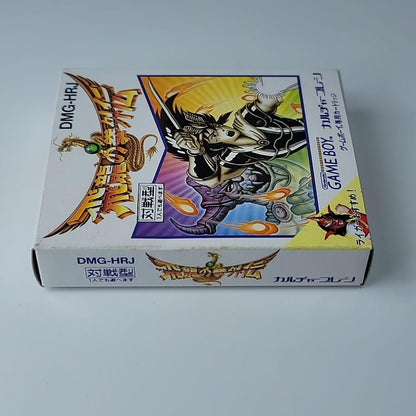Game Boy Dragon Ball: The Legend Gaiden Box Only Ultra Mint