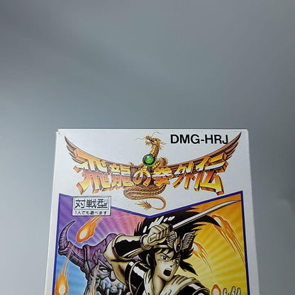 Game Boy Dragon Ball: The Legend Gaiden Box Only Ultra Mint