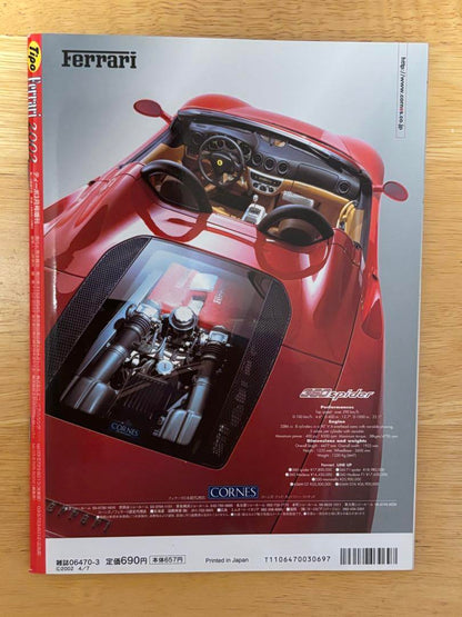 Tipo Ferrari Ferrari Magazine March 2002 Special Edition