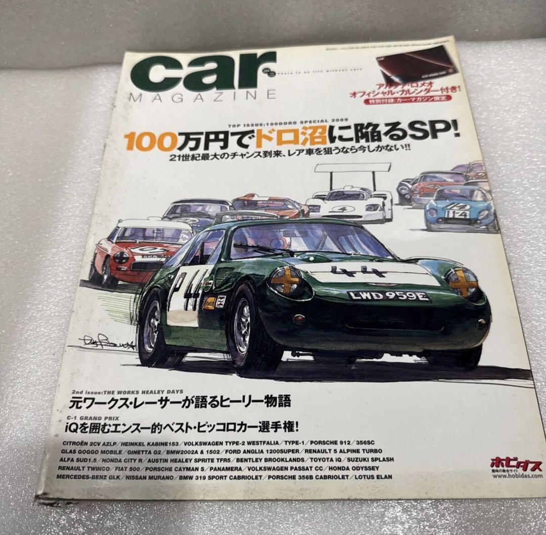 Car Magazine 368 2009 Special Issue