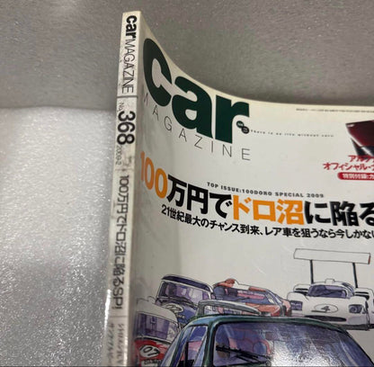 Car Magazine 368 2009 Special Issue