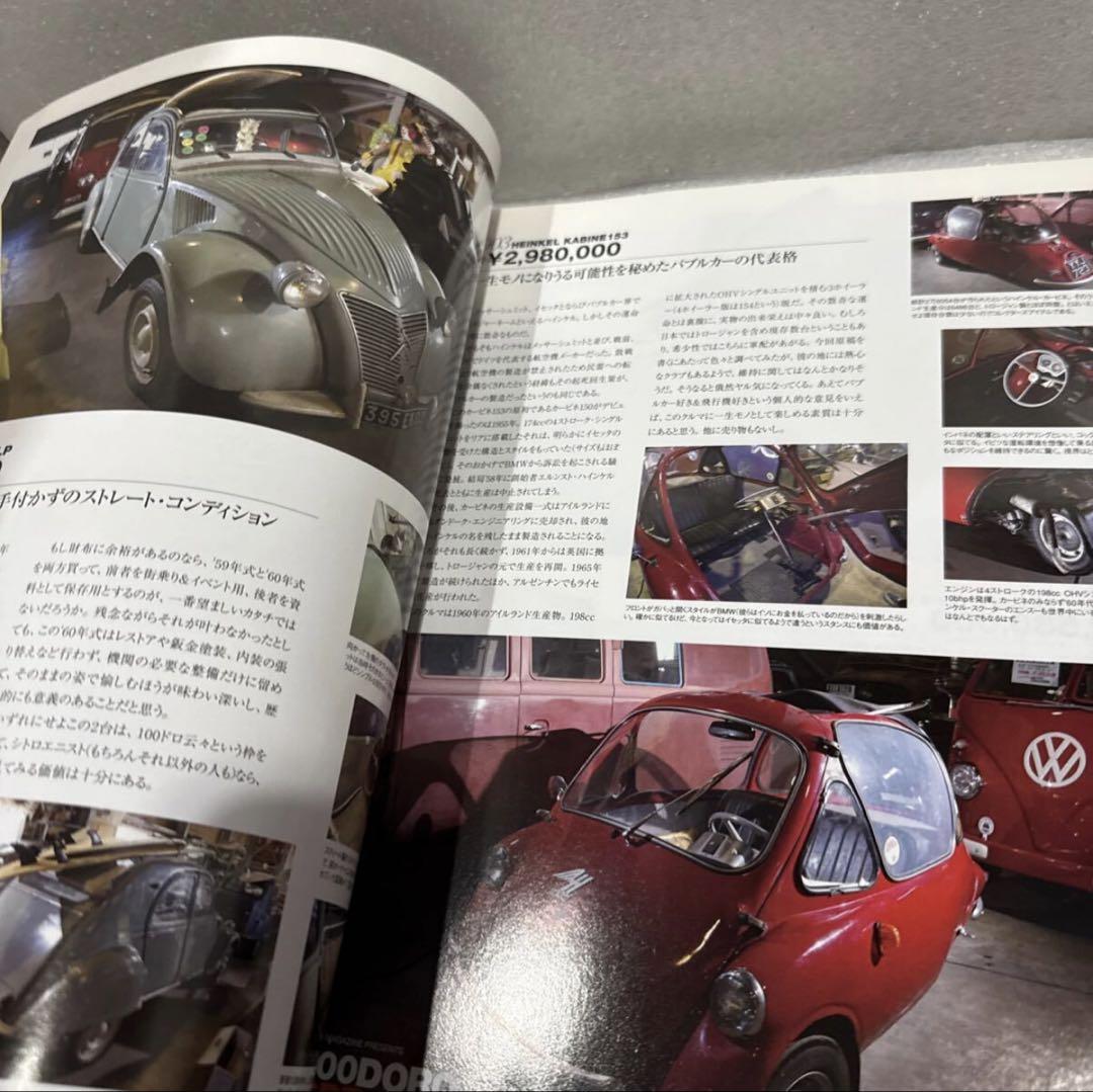 Car Magazine 368 2009 Special Issue