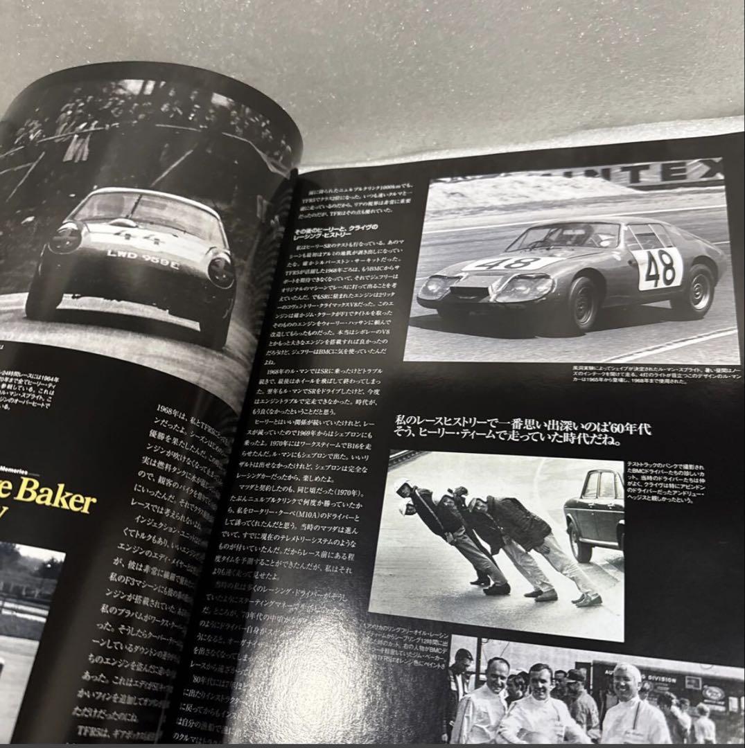 Car Magazine 368 2009 Special Issue