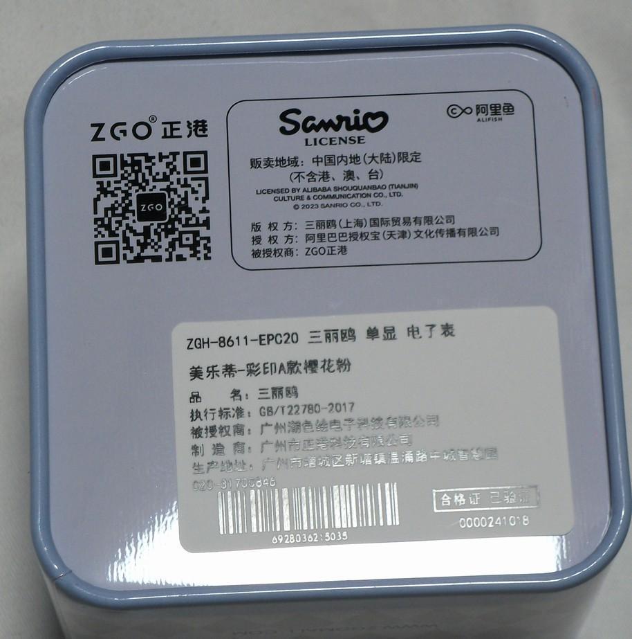 My Melody Pink Digital Watch Made in Overseas Sanrio Official Product