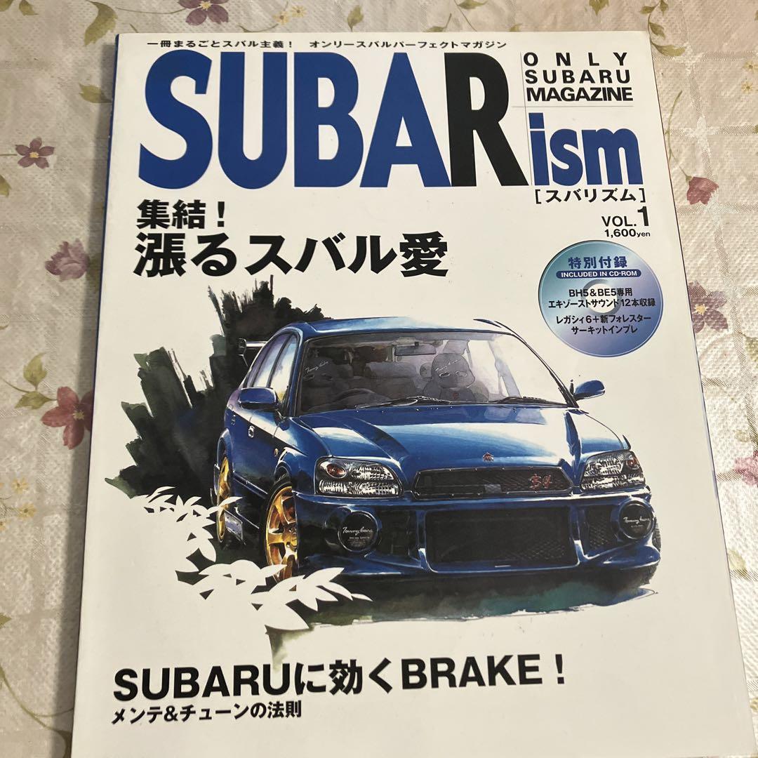 SUBARism vol.1 Subaru Magazine